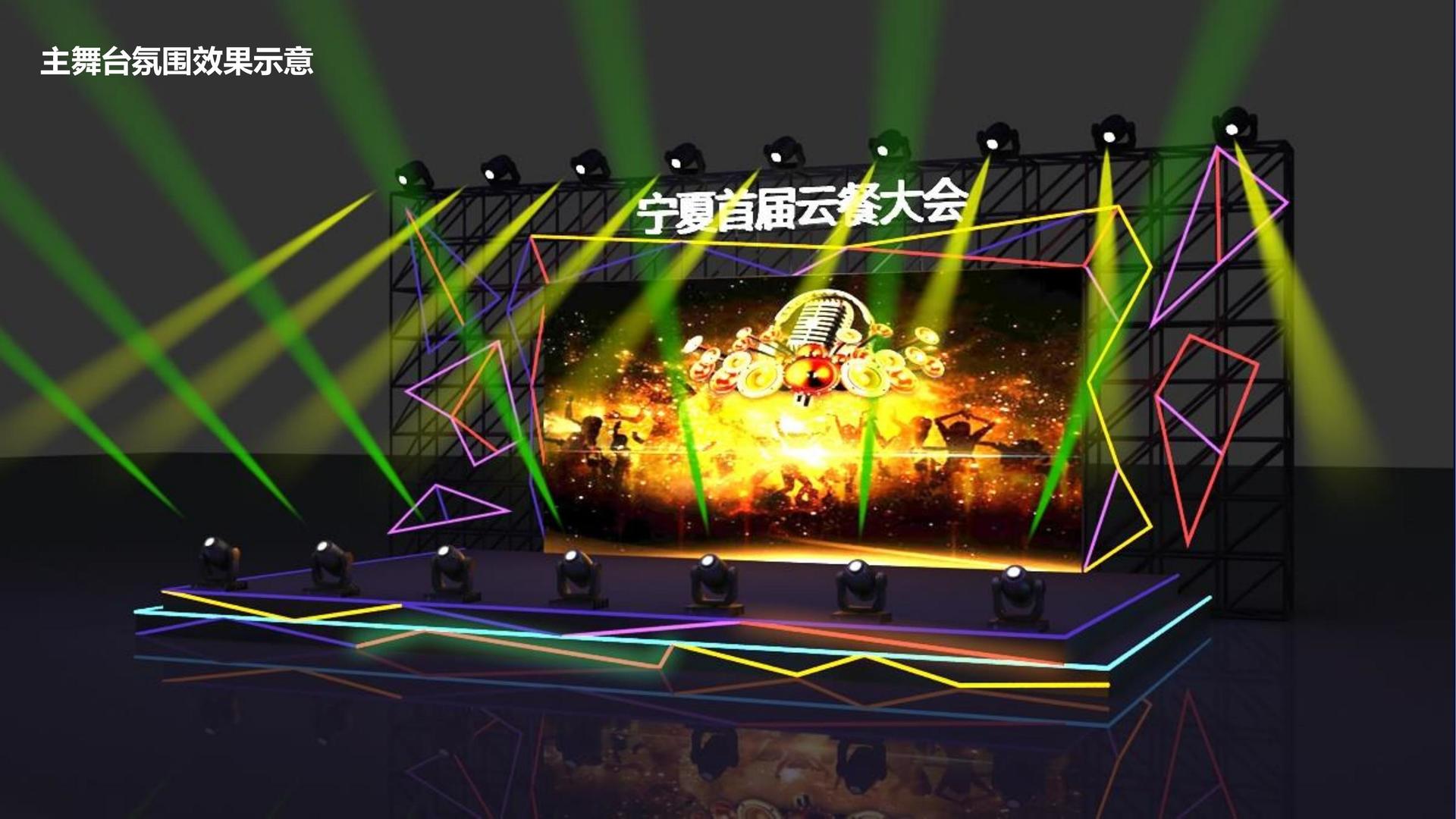 思扬影业持续拓展跨界合作版图